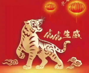 Lunar New Year 2022: What to know about the Year of the Tiger